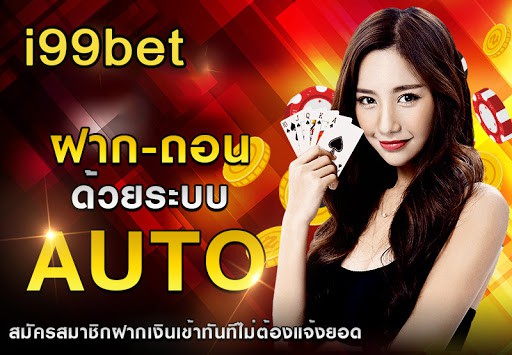 i99bet