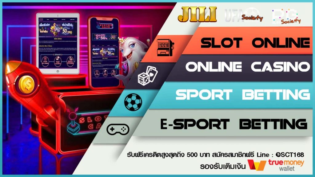 Jili Slot