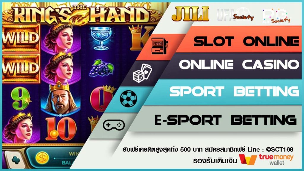 Jili Slotเครดิตฟรี