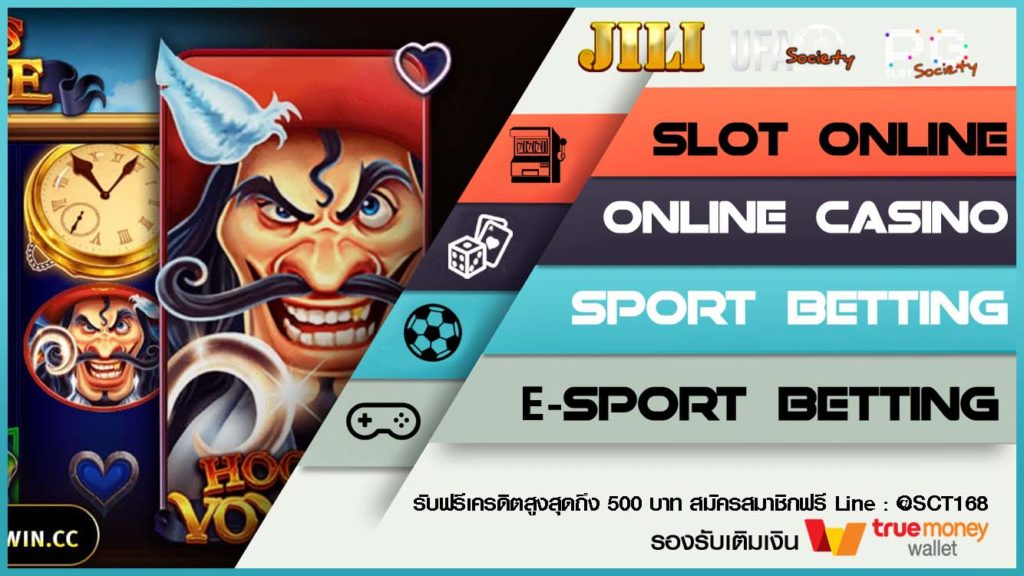 ทดลองเล่นJili Slo