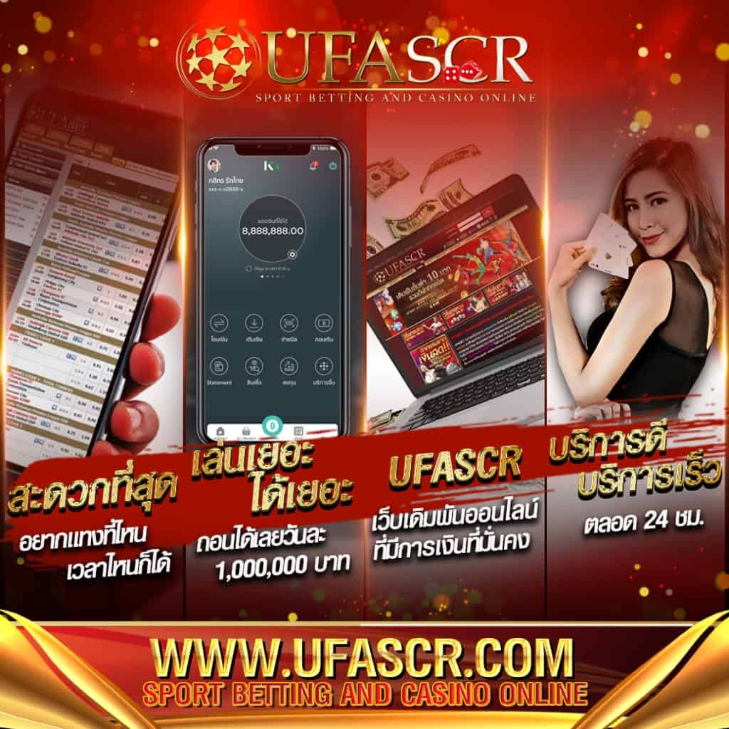 UFASCR