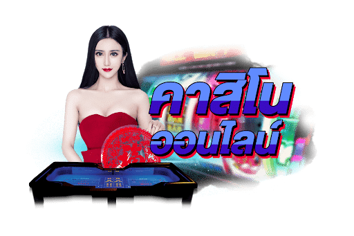เว็บตรง123bet