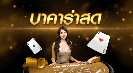 vip168sa เครดิตฟรี