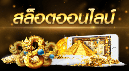 ทดลองเล่น vip168sa