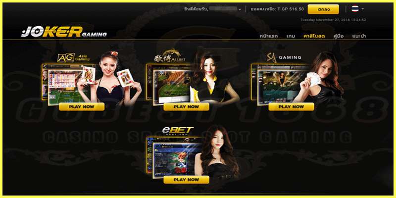 ทางเข้าJoker ฟรีเครดิต