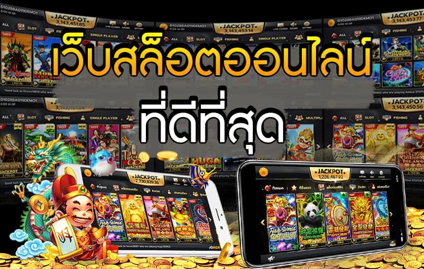 สมัคร ทางเข้าJoker