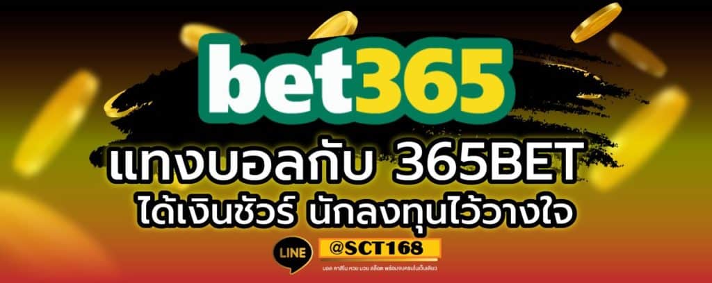 356bet
