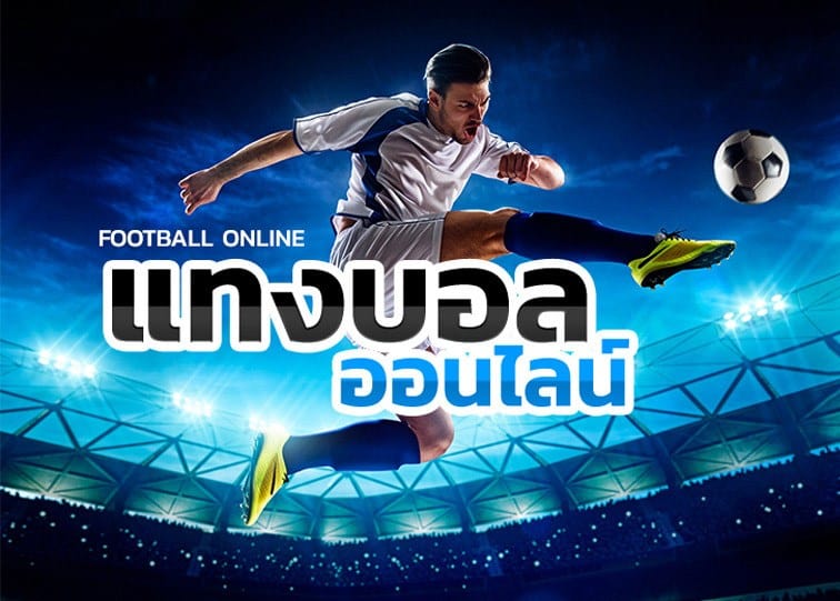 เว็บตรง356bet