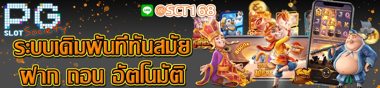 สล็อตออนไลน์ฟรีเครดิต