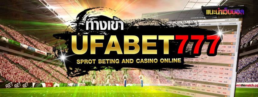 Ufabet777