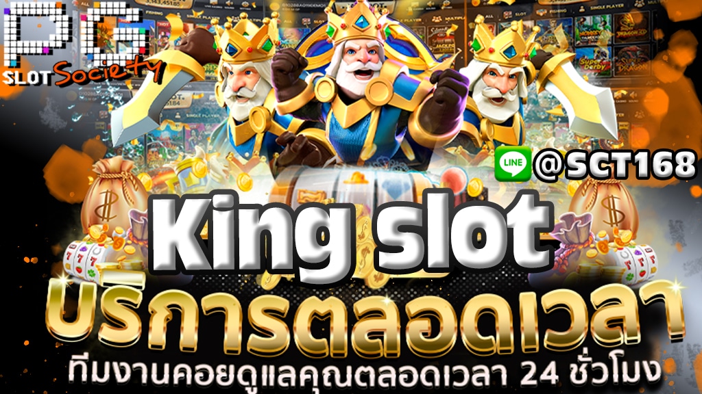King slot