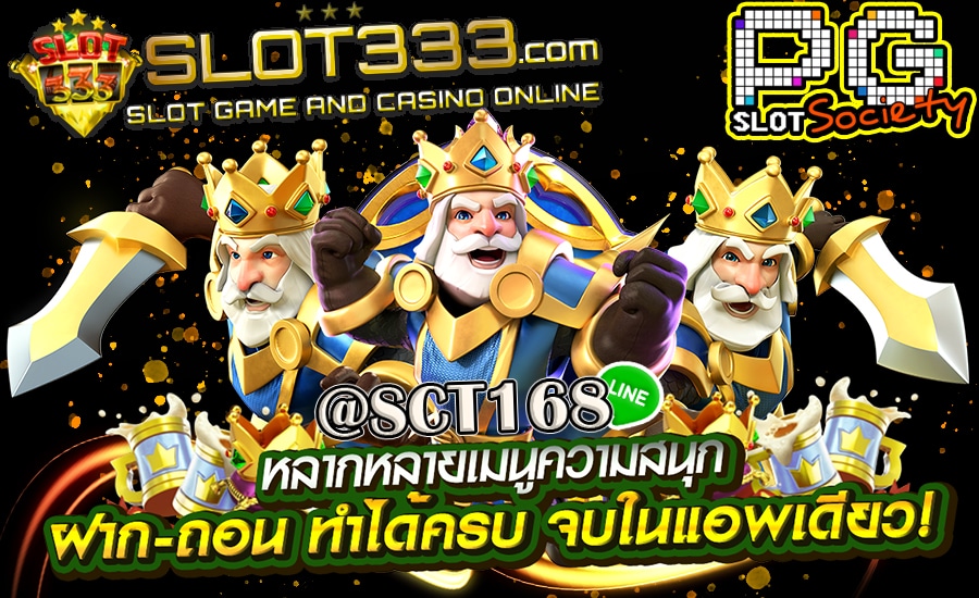 slot333เครดิตฟรี