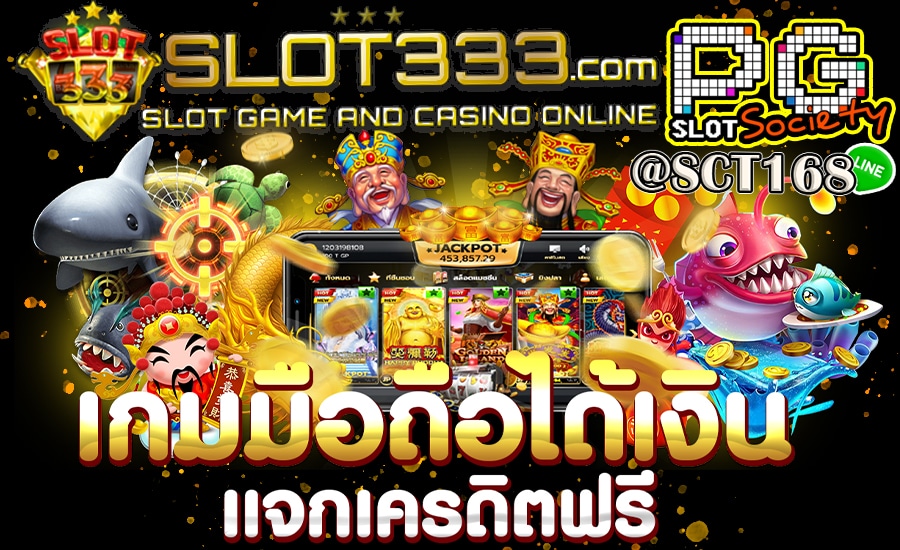 Slot333