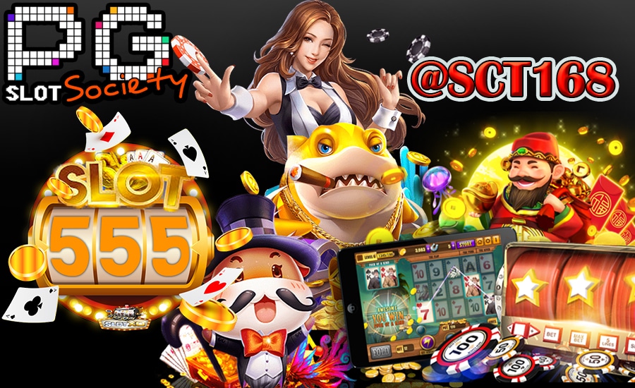 Slot555