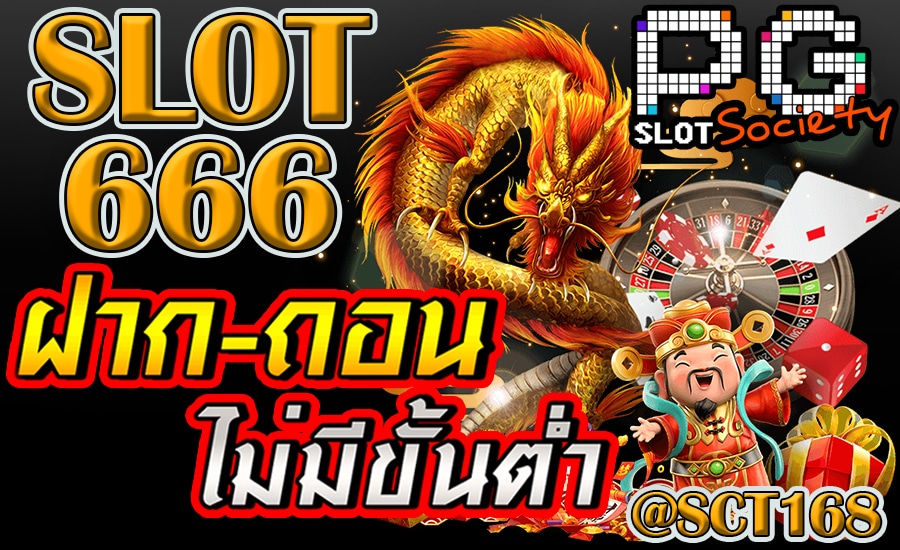 Slot666