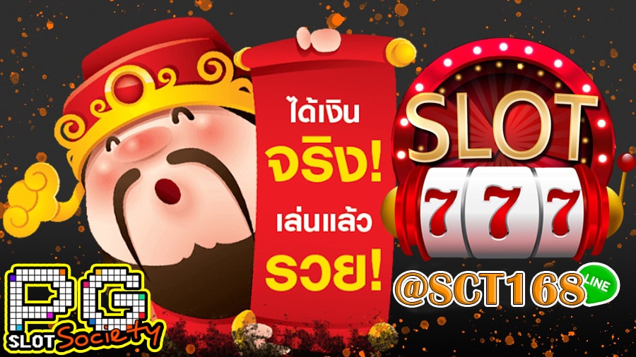 Slot777