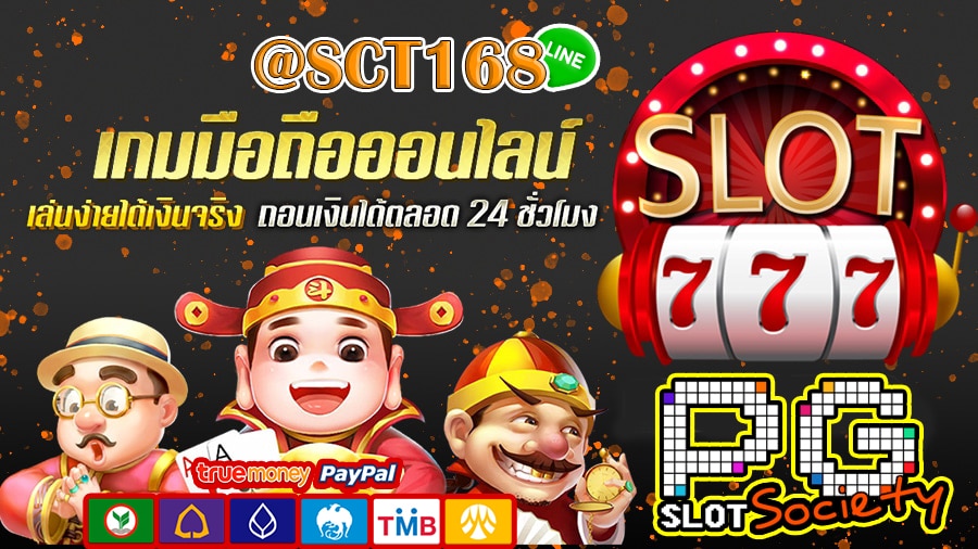 slot777ฝากถอนไม่มีขั้นต่ำ