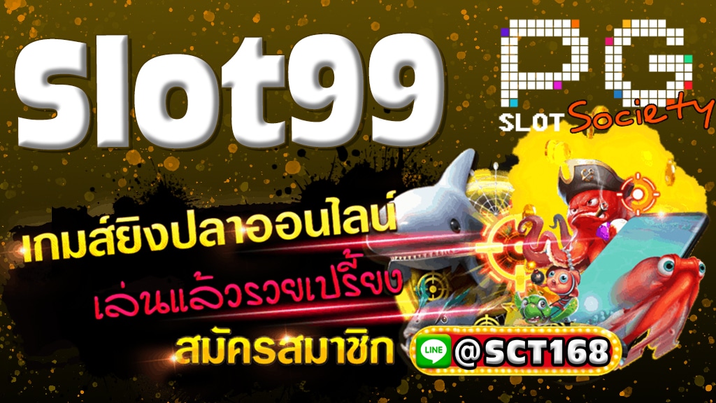 Slot99