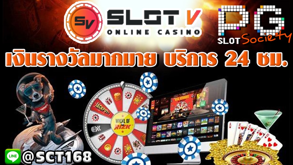 slotvฝากถอนไม่มีขั้นต่ำ