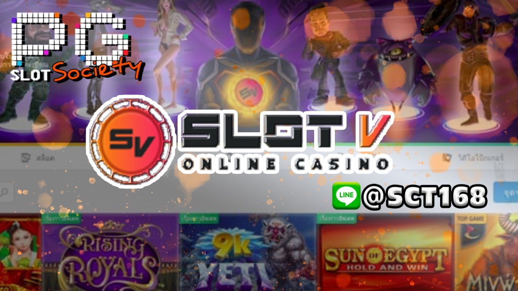 Slotv