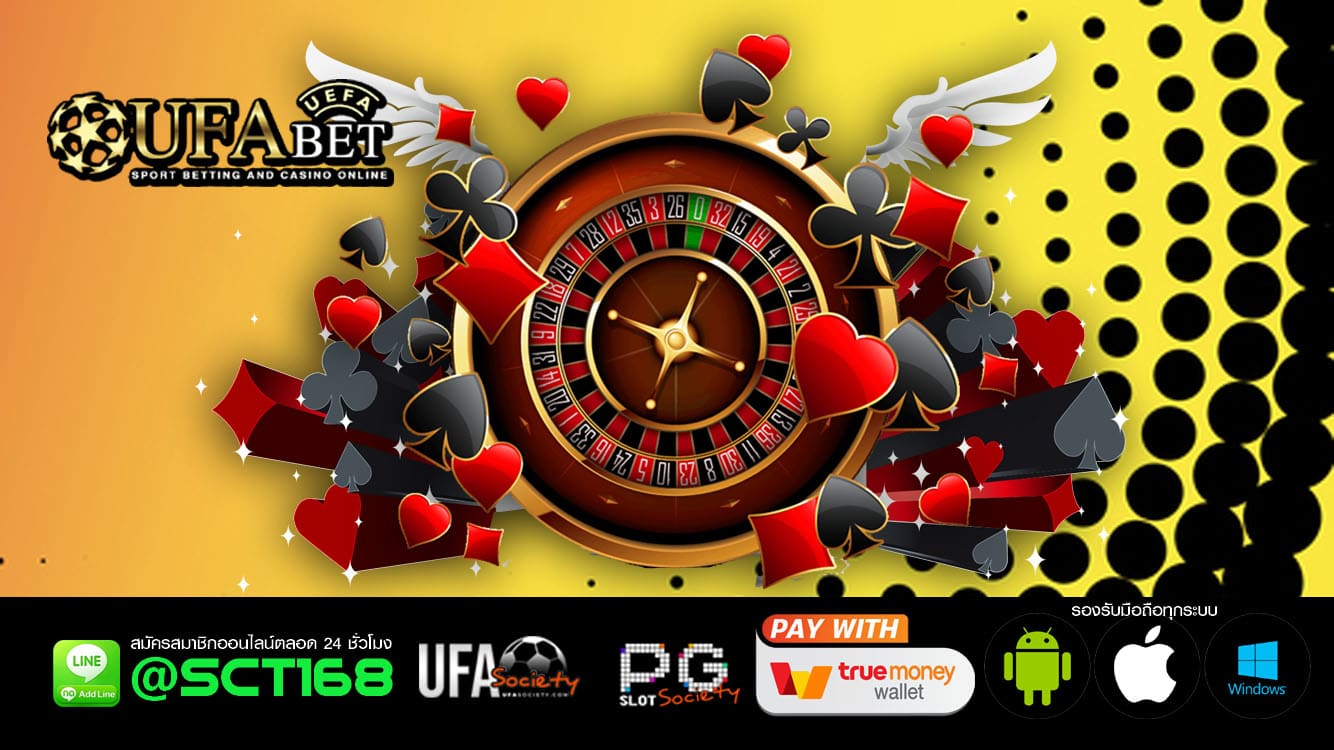 ทางเข้า ufabet มือถือเครดิตฟรี