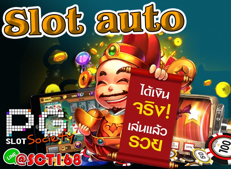 Slot auto