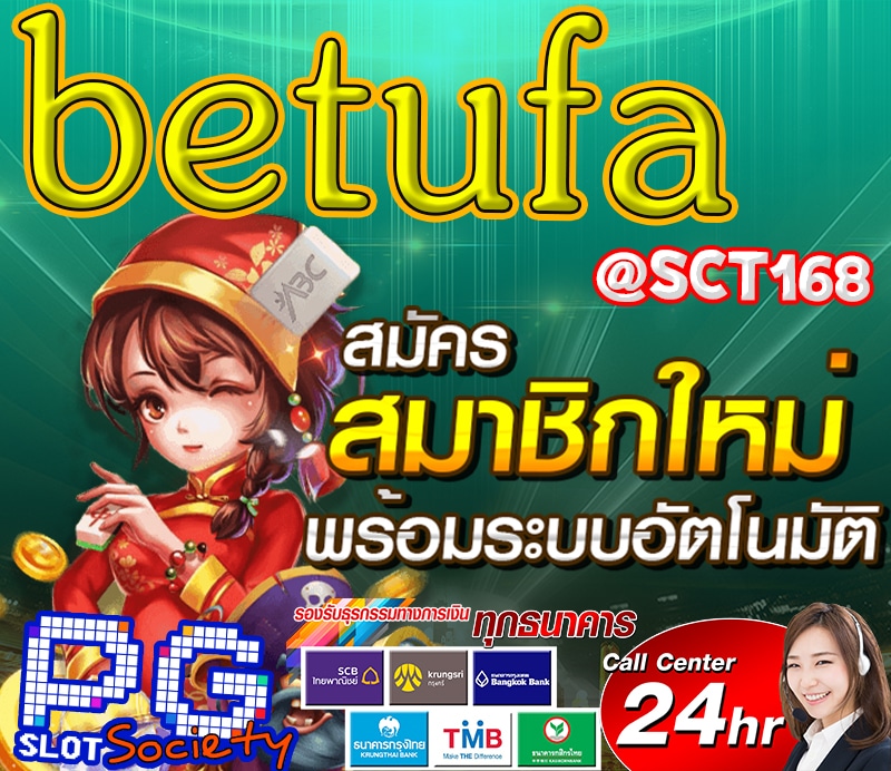 betufa