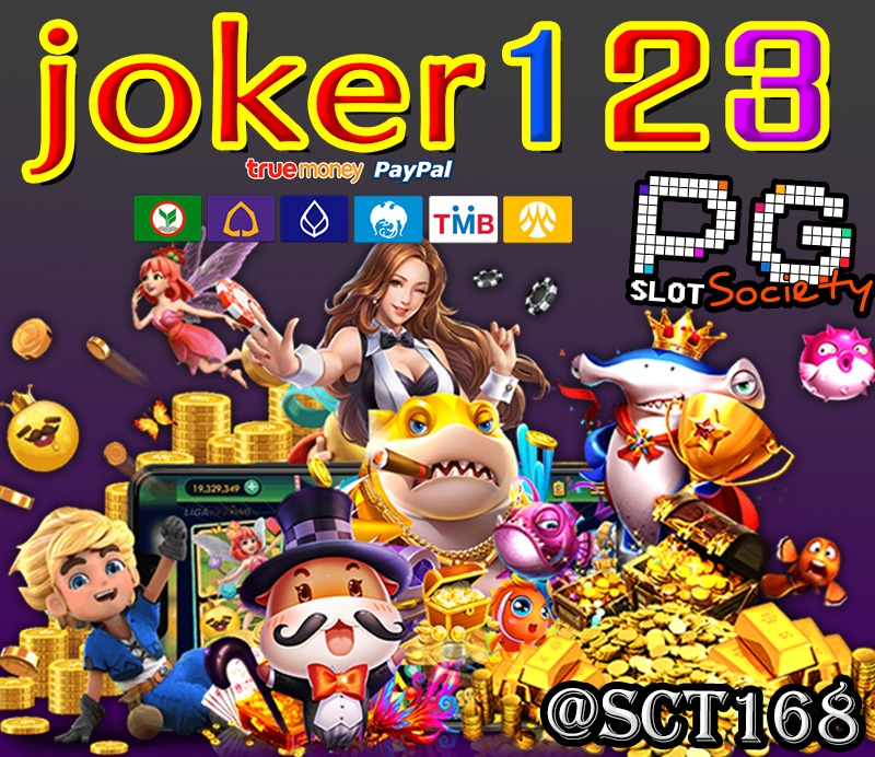 joker123