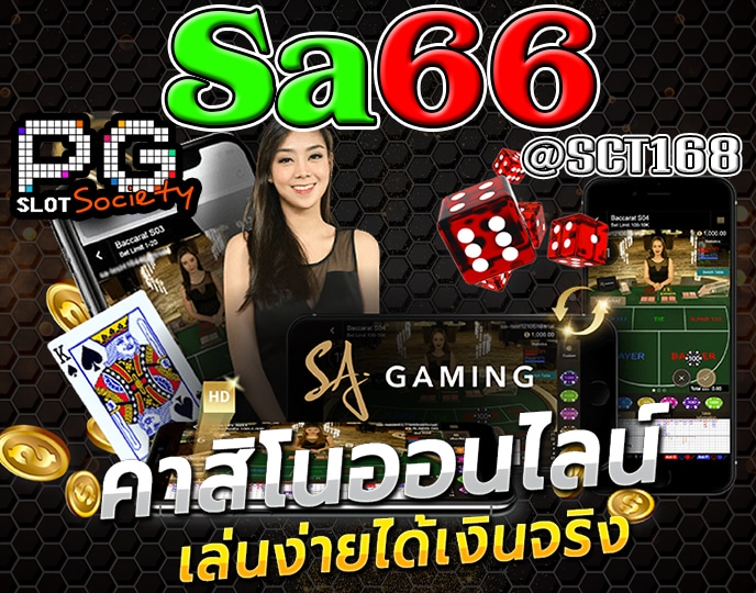 Sa66