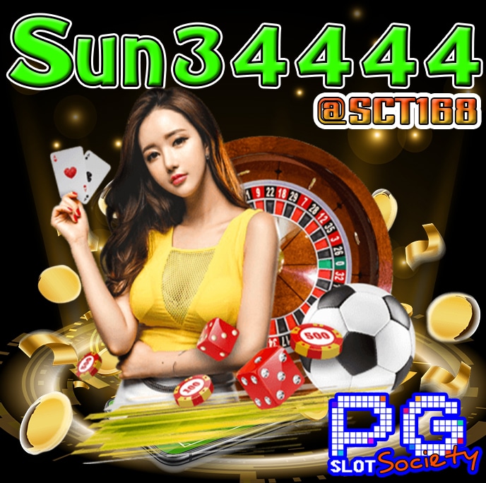 Sun34444