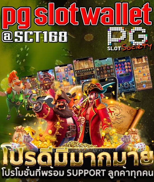 Super slot wallet