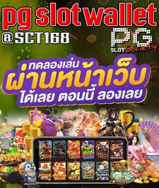 ทางเข้าSuper slot wallet