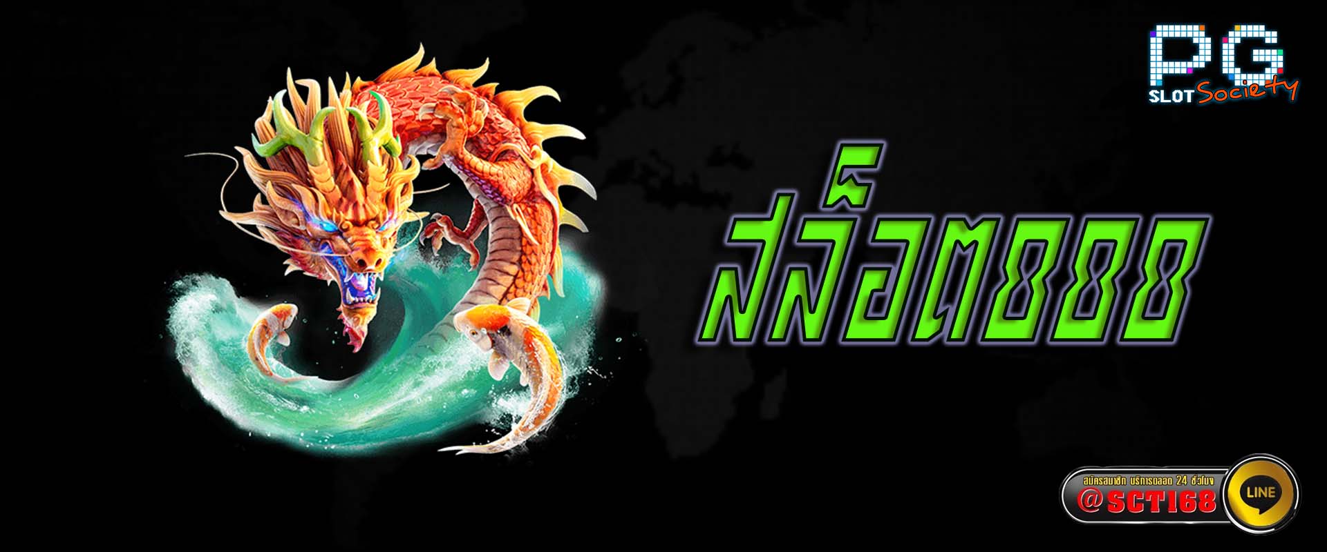 สล็อต 888 เว็บหลัก