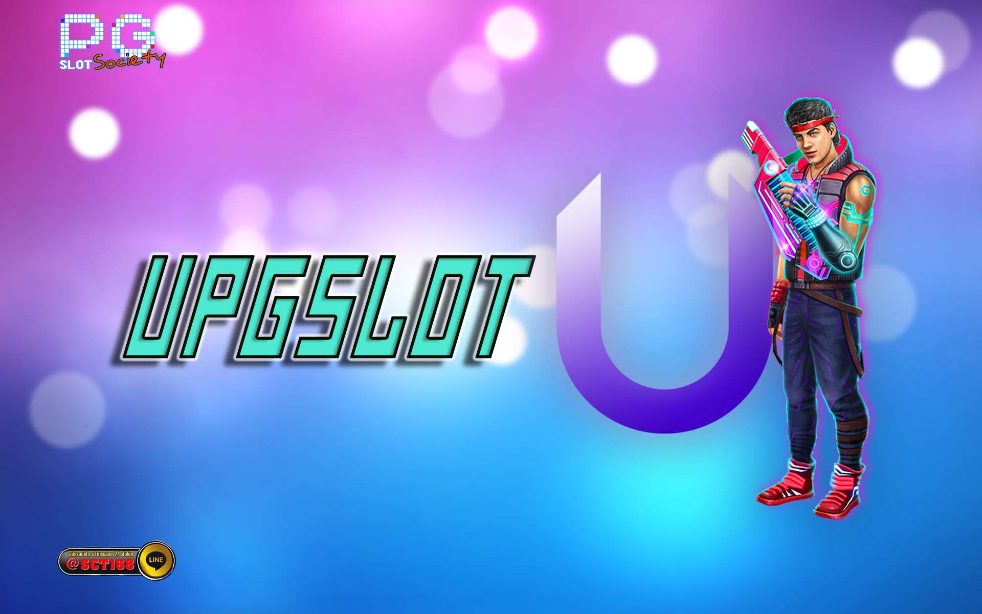 upgslot เว็บตรง