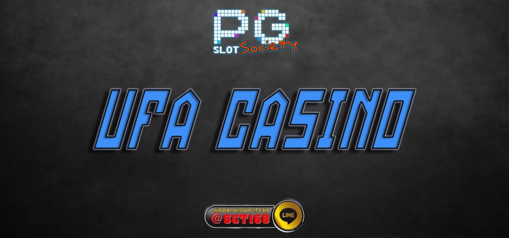 ufa casino สมัคร