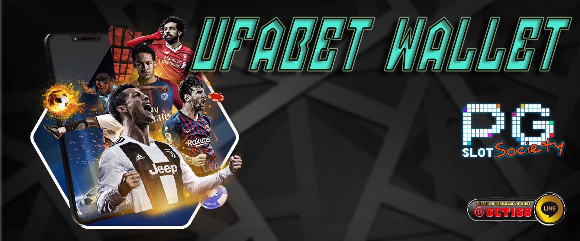 ufabet wallet เว็บหลัก