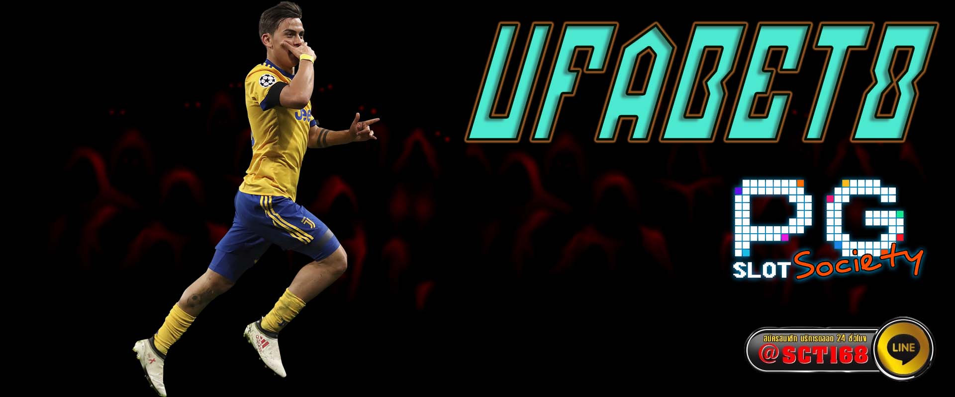 ufabet8 เว็บตรง