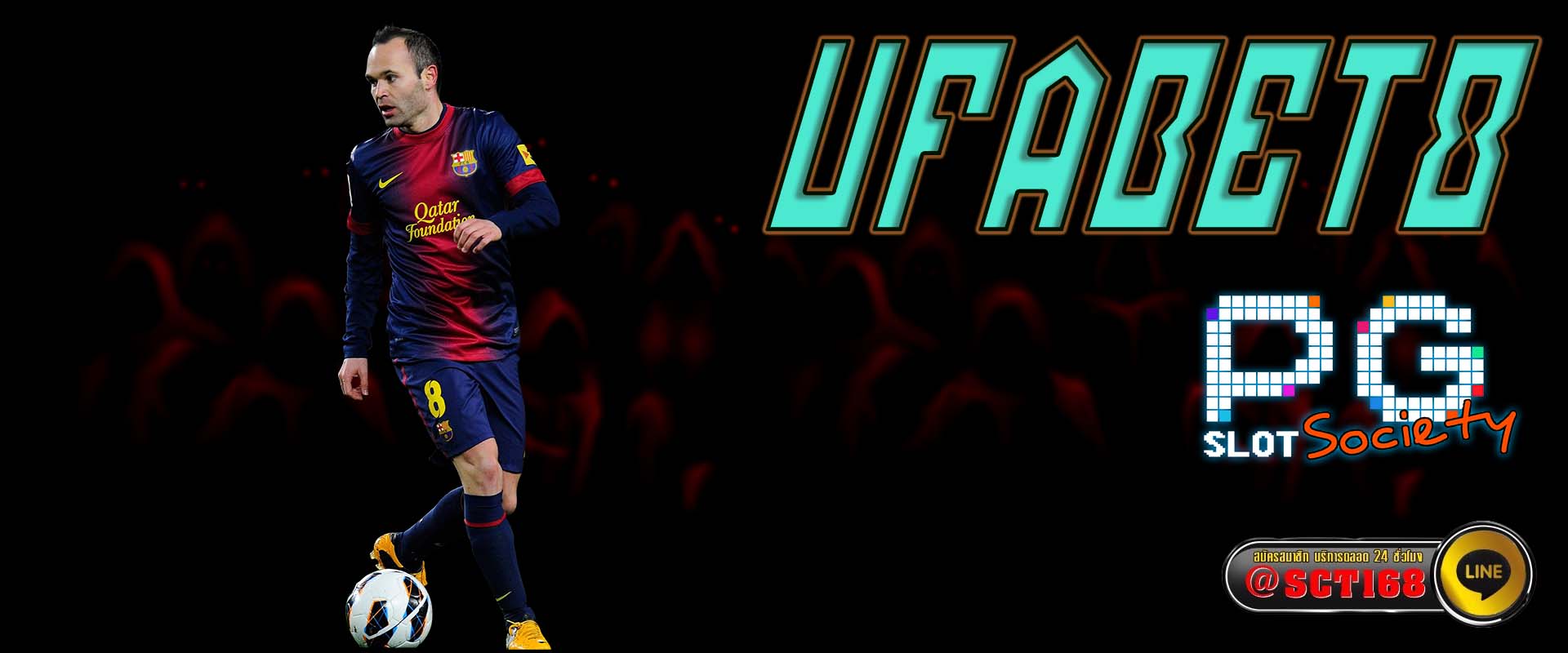 ufabet8 เว็บหลัก