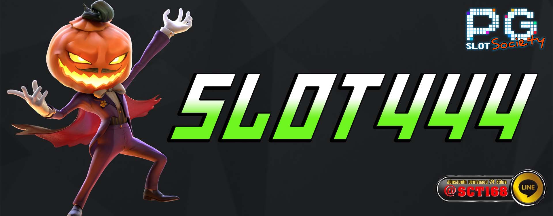 slot444 เว็บตรง
