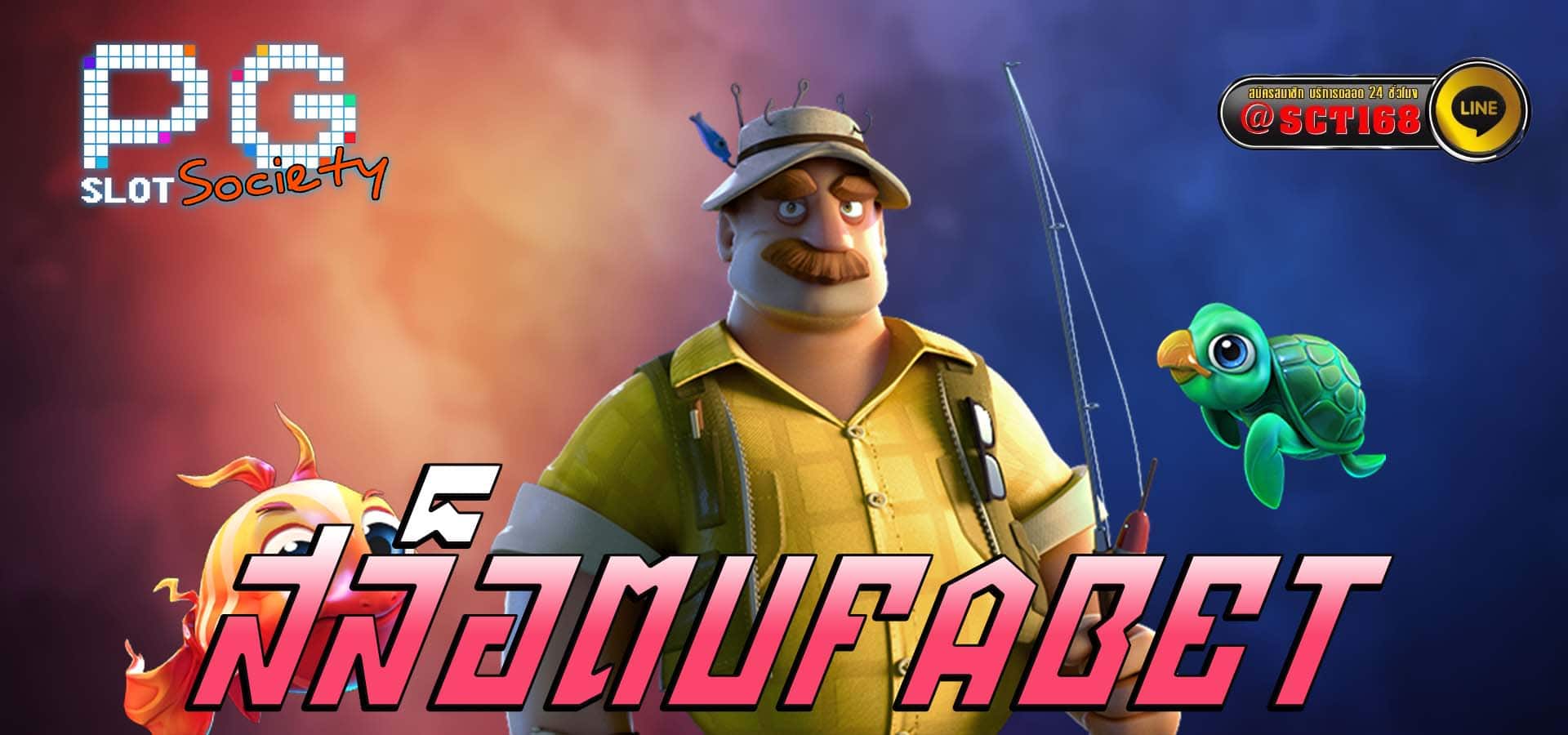 สล็อตufabet ฟรีเครดิต
