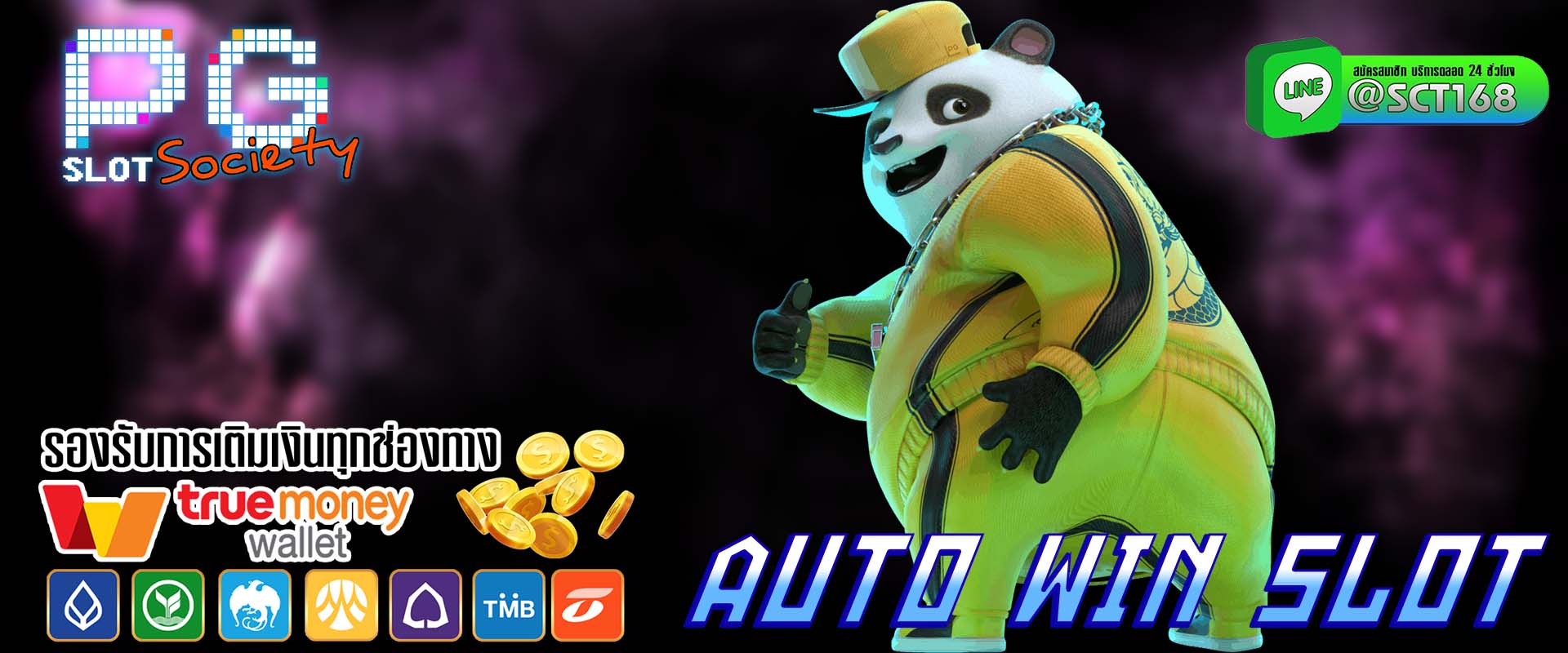 auto win slot เว็บตรง