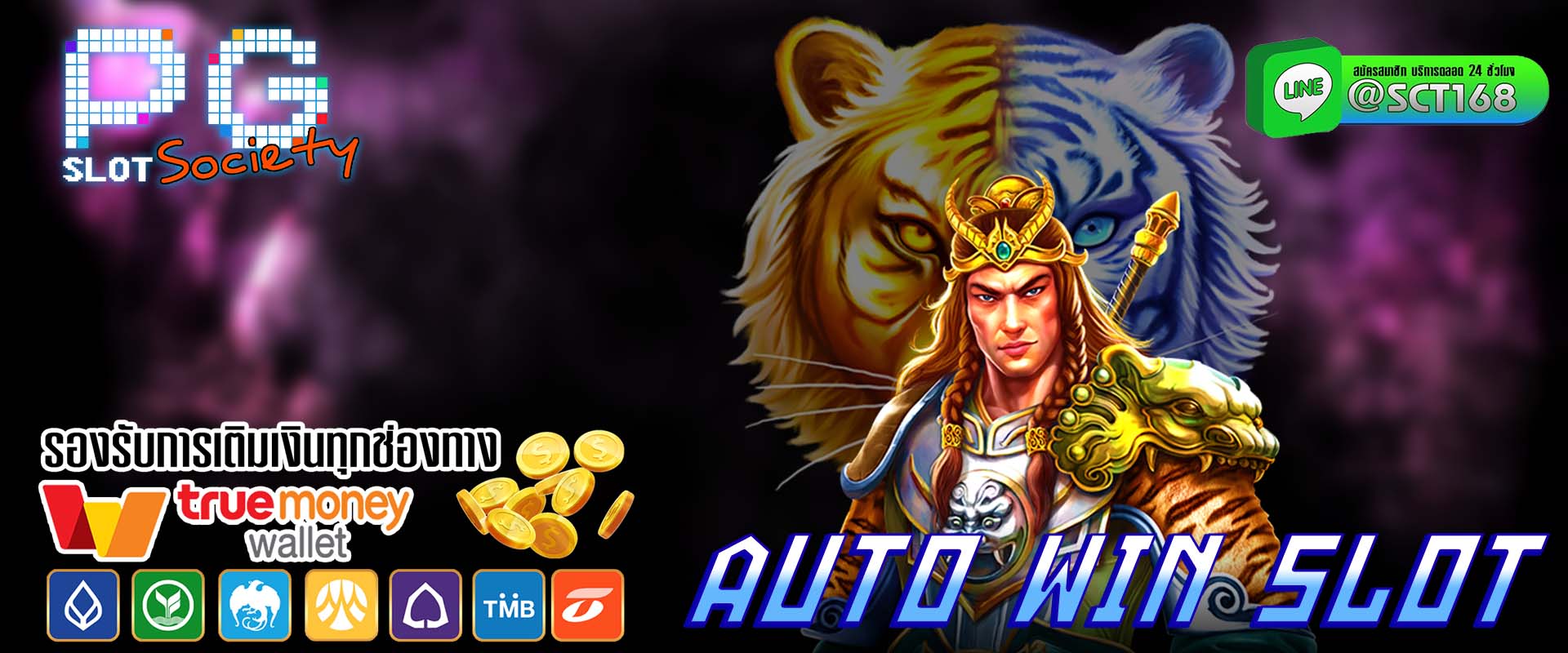 auto win slot เว็บหลัก