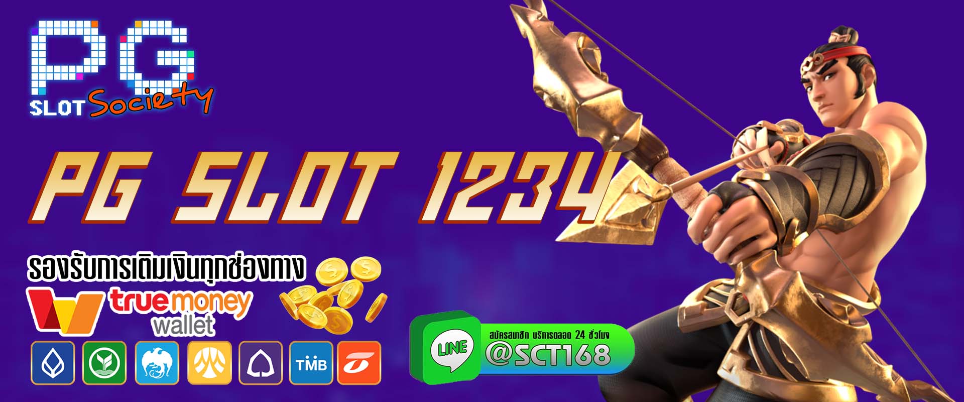 pg slot 1234 ฟรีเครดิต