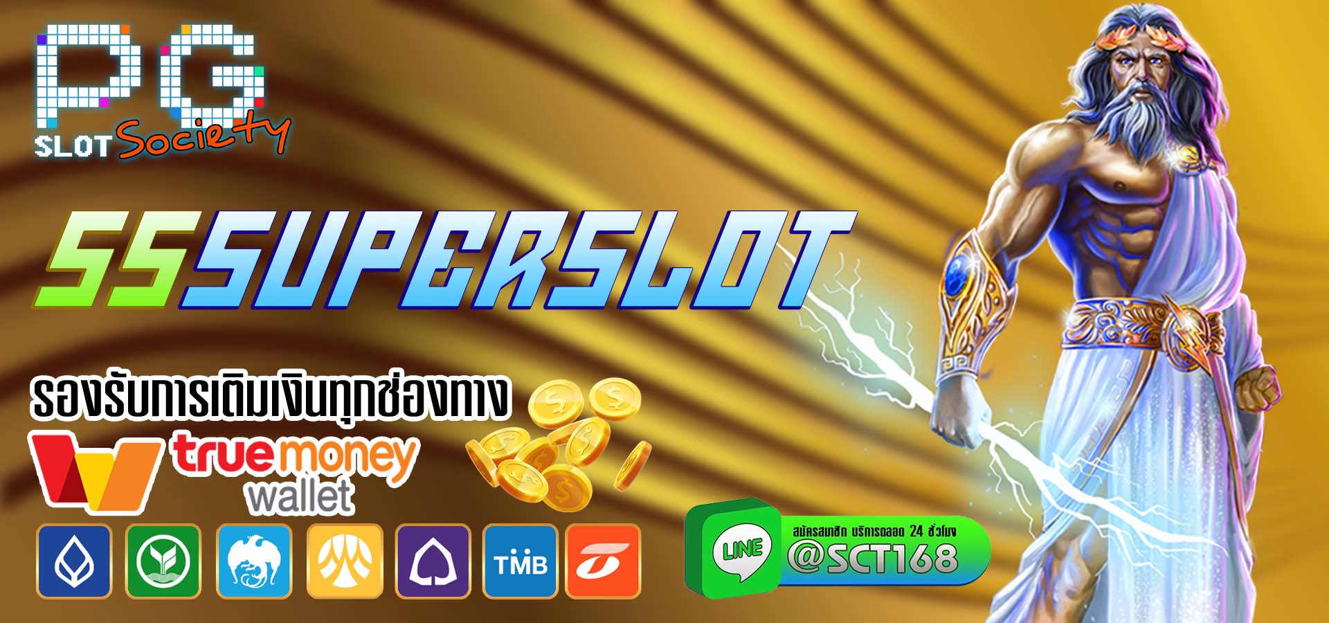 55superslot เว็บหลัก