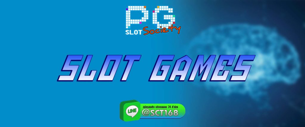 slot games สมัคร