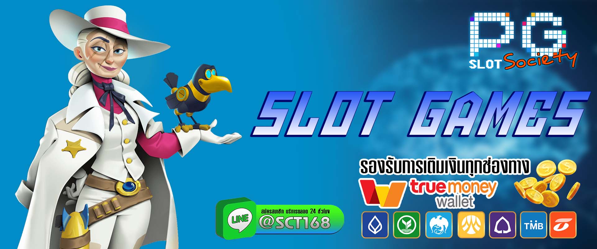 slot games ฟรีเครดิต