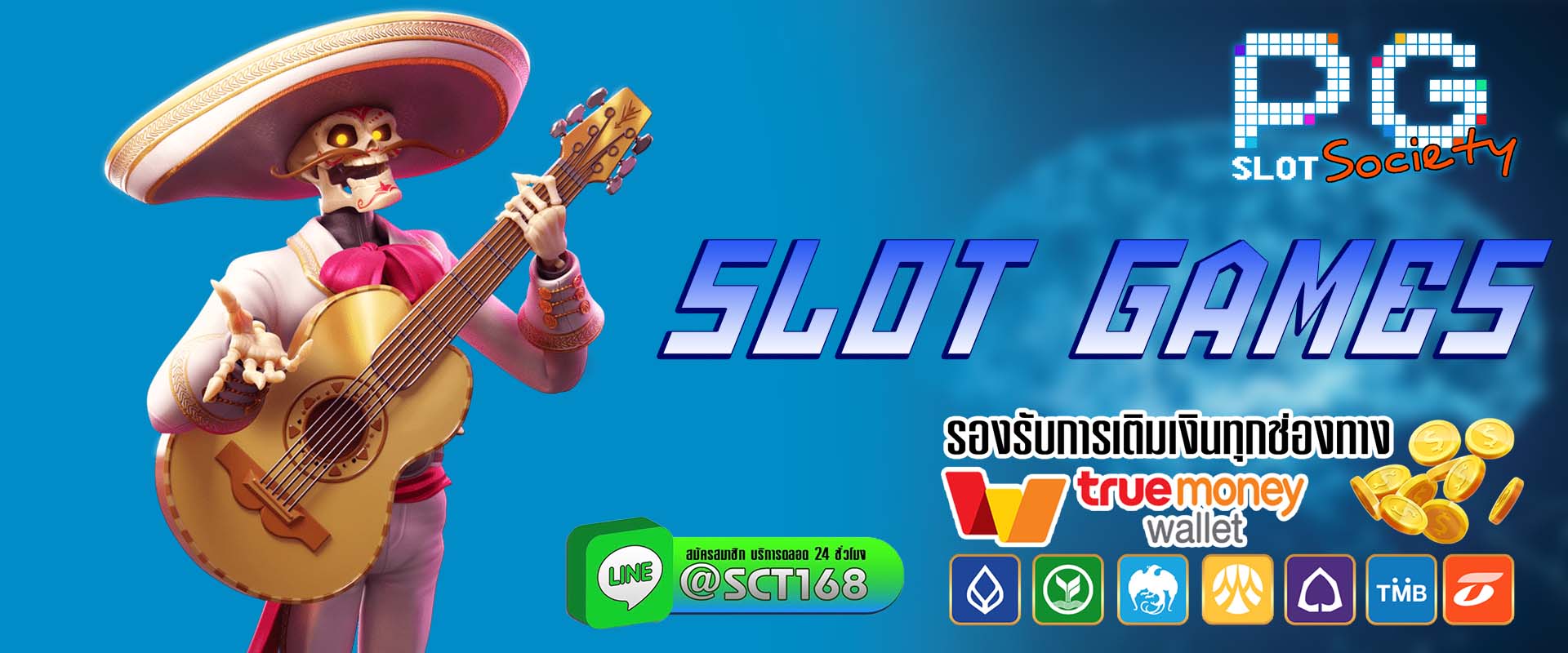slot games เว็บตรง