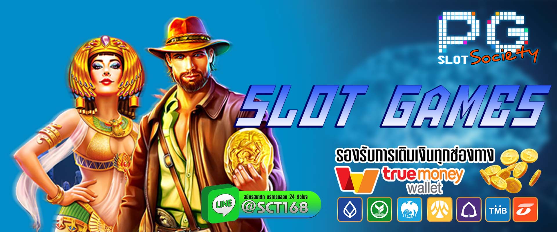 slot games เว็บหลัก