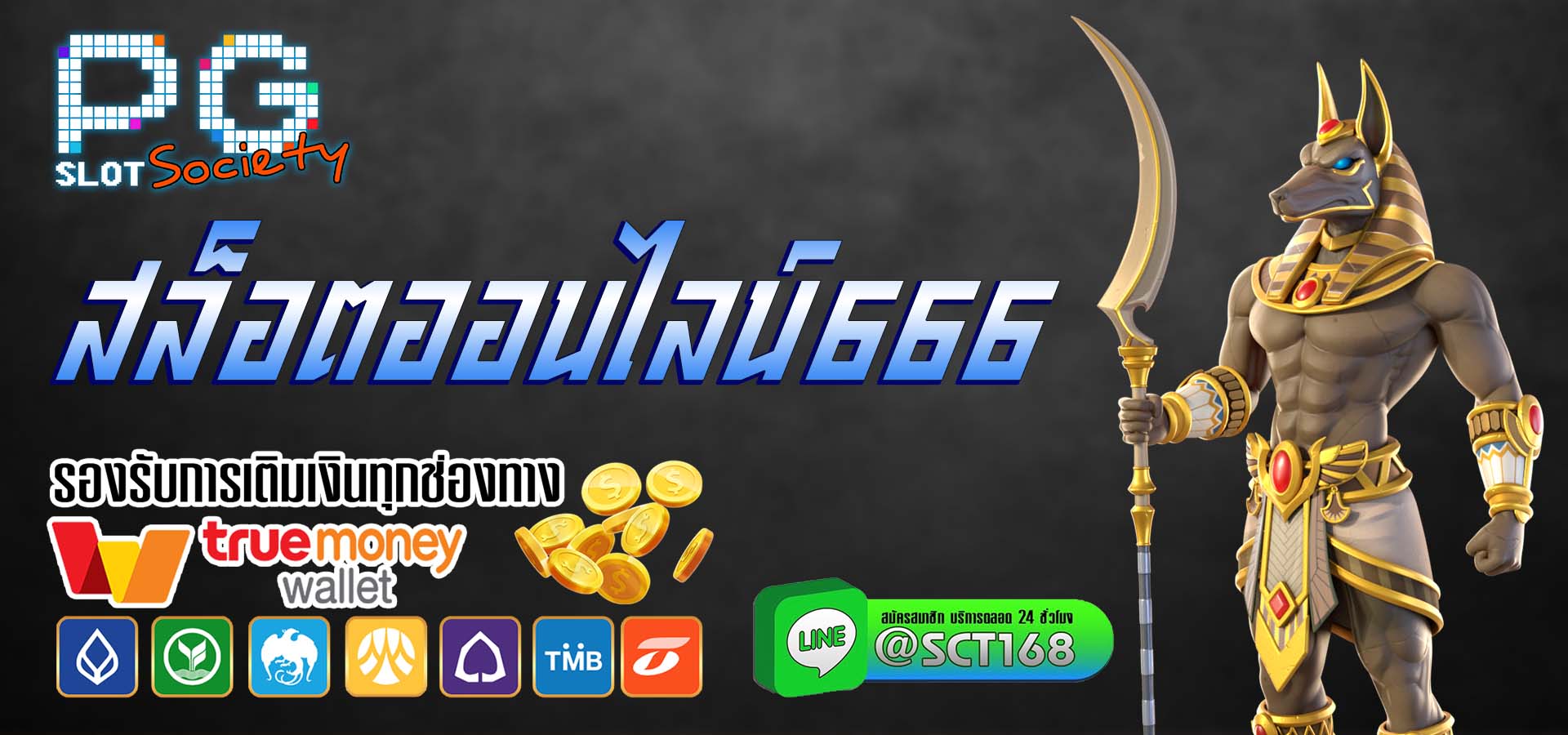 สล็อตออนไลน์666 เว็บหลัก