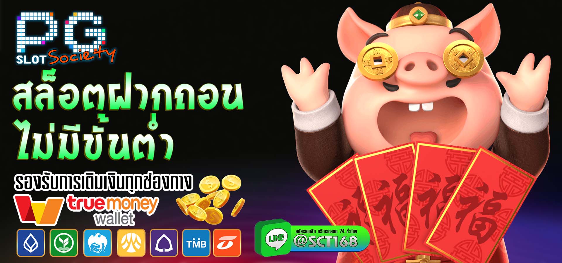 สล็อตฝากถอนไม่มีขั้นต่ํา เว็บตรง